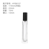 15ml Glass Perfume Small Bottle HYD8157