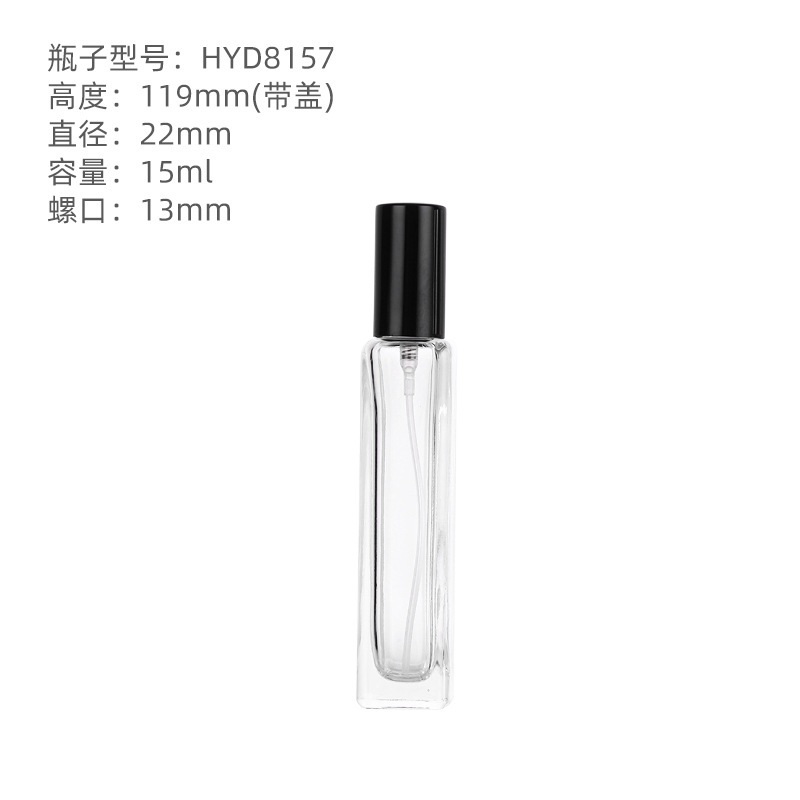 15ml Glass Perfume Small Bottle HYD8157
