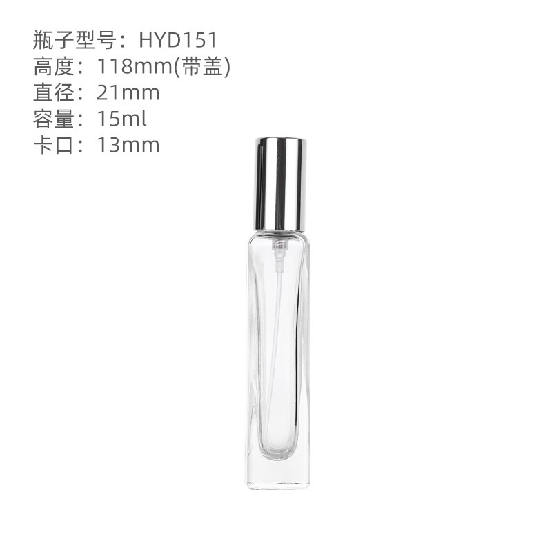 15 ML Perfume Glass Bottle HYD151